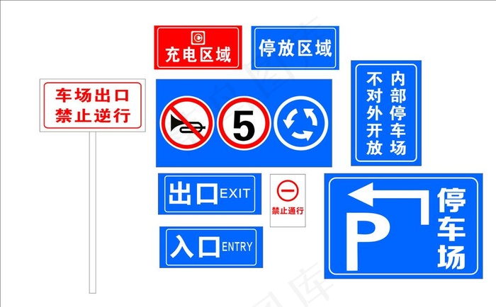 禁止鸣笛停车标志警示牌图片cdr矢量模版下载