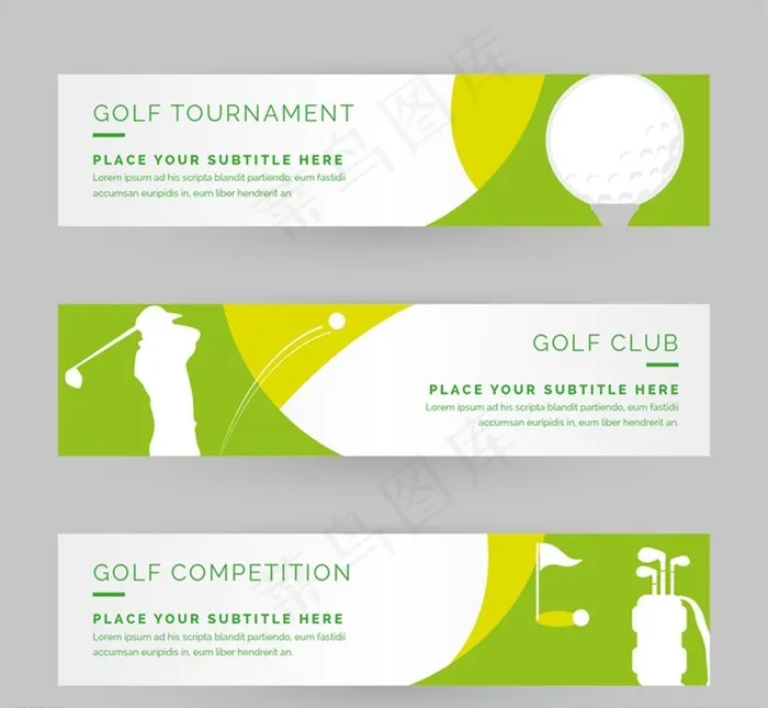 高尔夫球图片eps,ai矢量模版下载