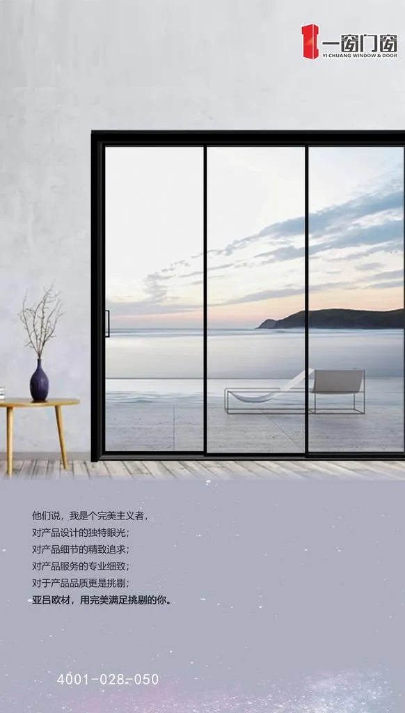 日签图片(3543x5906)psd模版下载