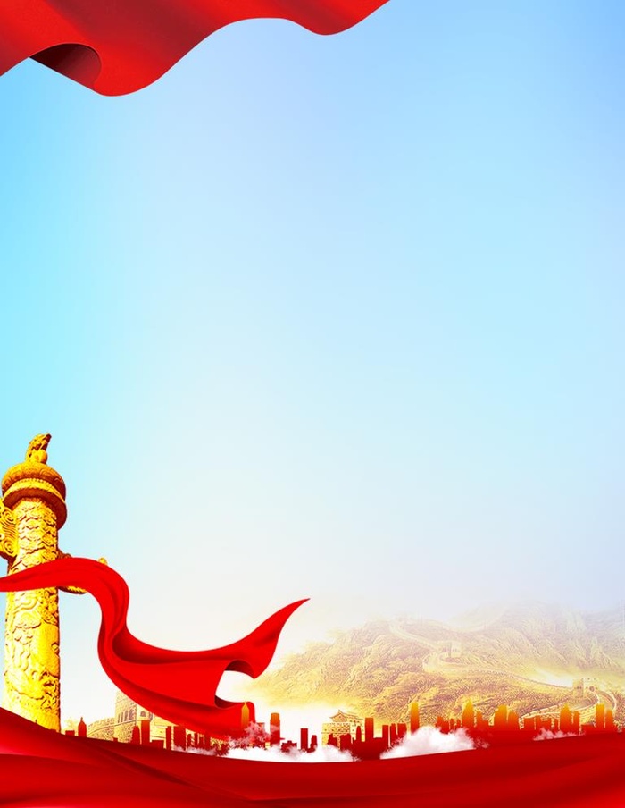 党建背景图片(1575x2099)psd模版下载