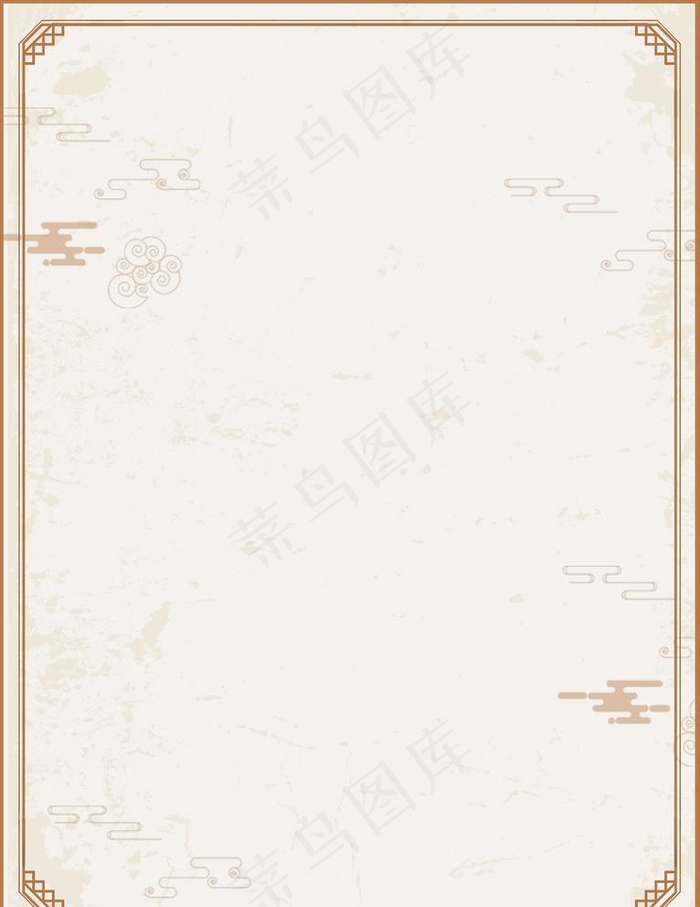 中药养生背景图片psd模版下载