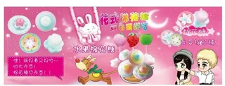 棉花糖图片