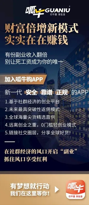 微商海报 副业 创业赚钱 励志图片