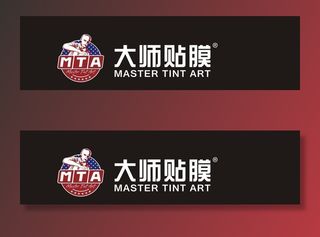 MTA 大师贴膜  矢量图图片