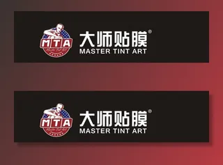 MTA 大师贴膜  矢量图图片