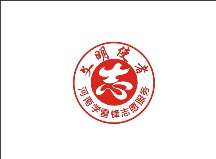 河南学雷锋志愿服务图片cdr矢量模版下载