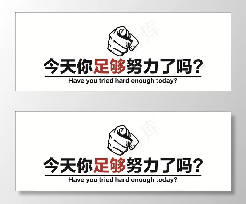 励志文化墙图片cdr矢量模版下载