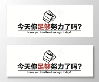 励志文化墙图片