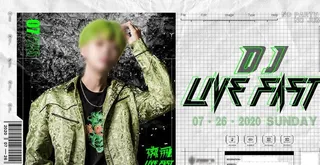 夜店嘉宾海报图片