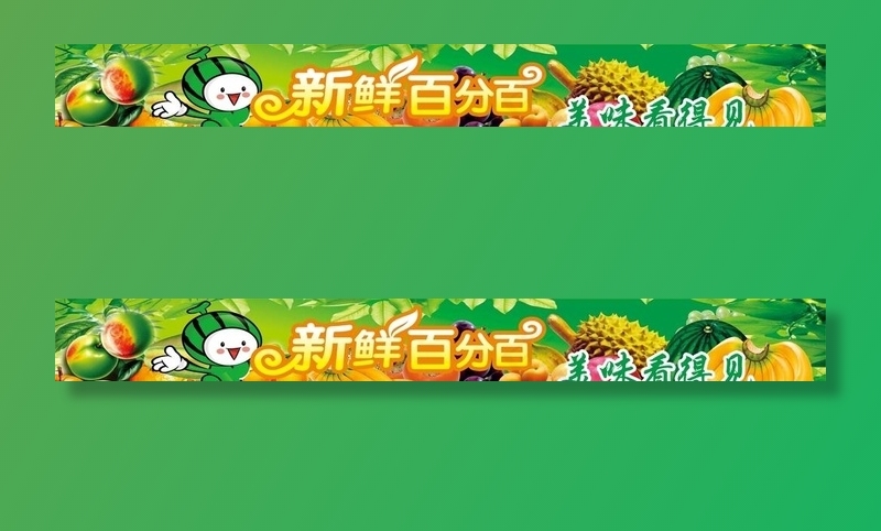水果海报图片cdr矢量模版下载