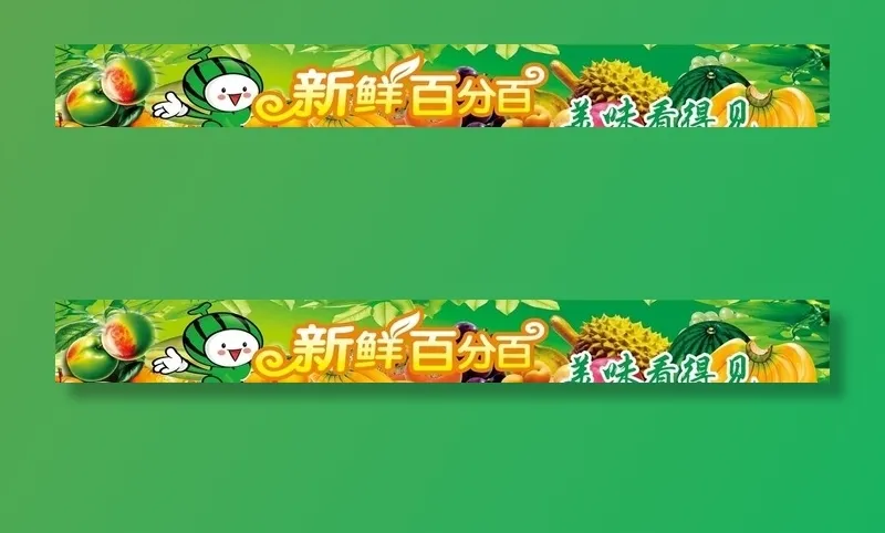 水果海报图片cdr矢量模版下载
