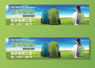 运动音响背菜鸟图库片