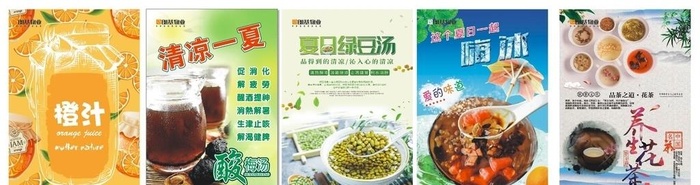 朗基图片cdr矢量模版下载