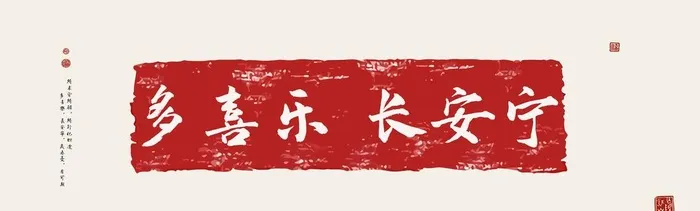 福图片(9449x3150)
