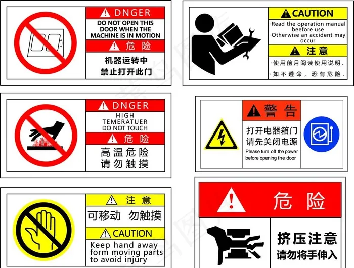 标识牌图片ai矢量模版下载