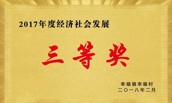 奖牌图片(2244x1417)psd模版下载