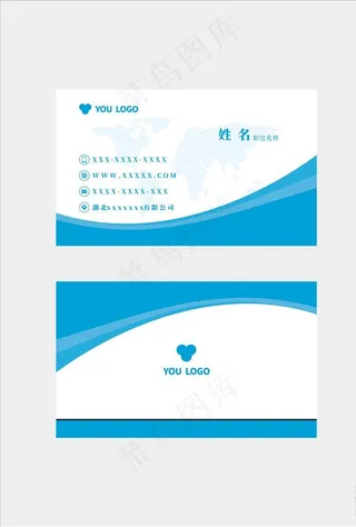 商务名片设计模板图片