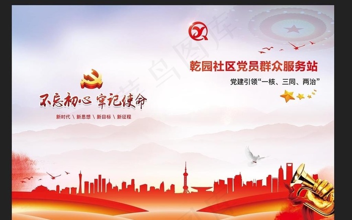 海报折页图片(5031X3437(DPI:300))psd模版下载