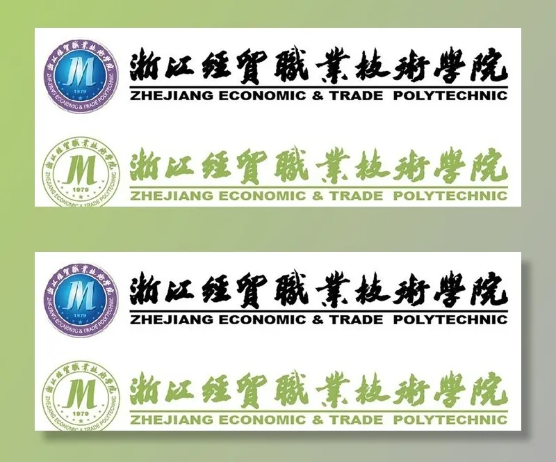 浙江经贸职业技术学院LOGO图片ai矢量模版下载