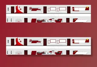 党情党史走廊文化墙图片