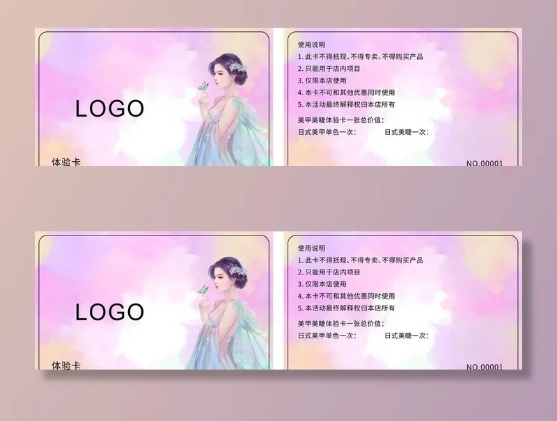女神卡图片cdr矢量模版下载