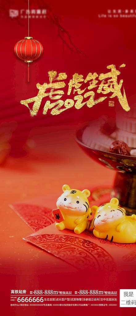 小年图片(1300x2815)psd模版下载
