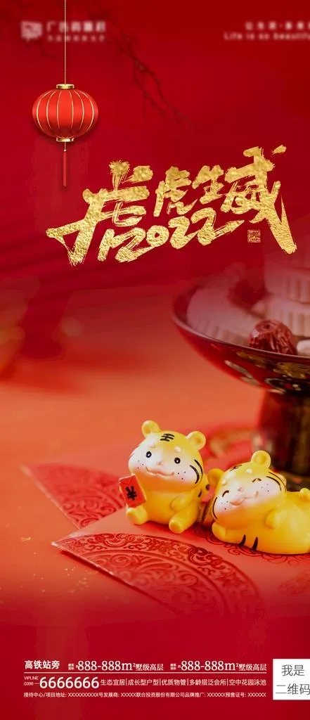 小年图片(1300x2815)psd模版下载
