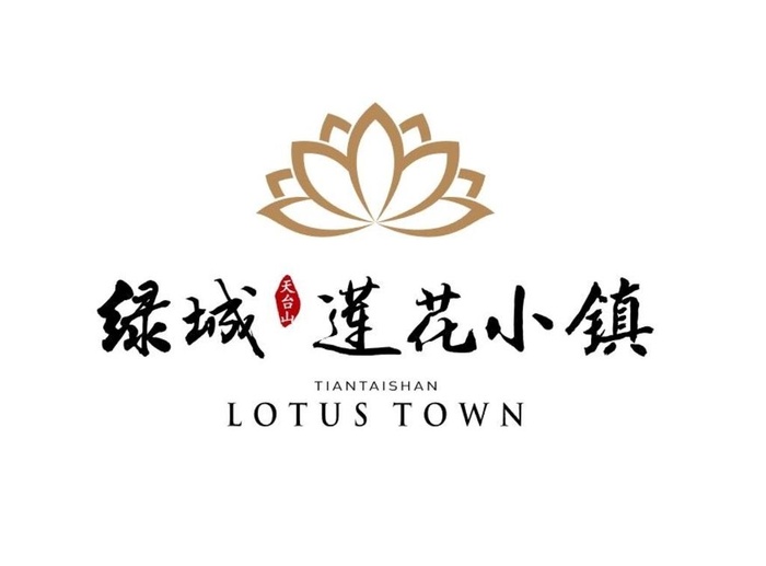 绿城莲花小镇图片ai矢量模版下载