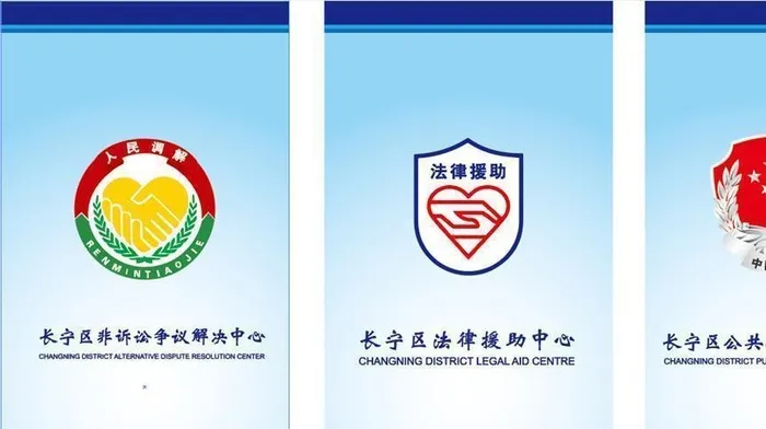 法律logo图片ai矢量模版下载