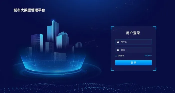 登录注册界面图片psd模版下载