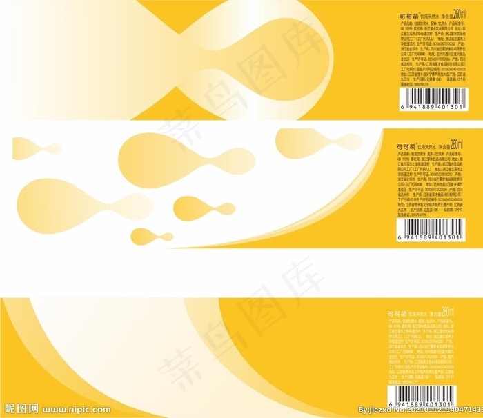 矿泉水标签图片