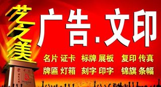 广告牌匾设计门头图片