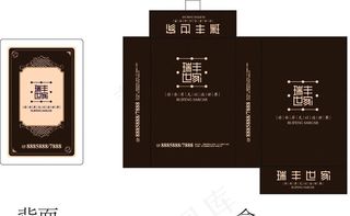 广告牌盒  广告扑克盒图片