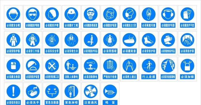 警示标识 蓝色图片cdr矢量模版下载