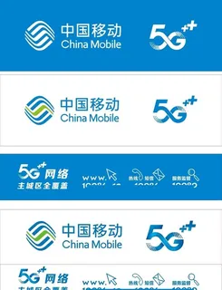 中国移动图片
