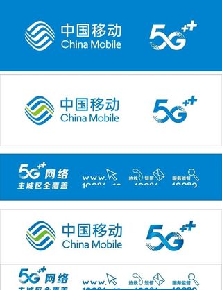 中国移动图片