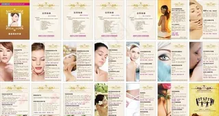 美容院项目图片