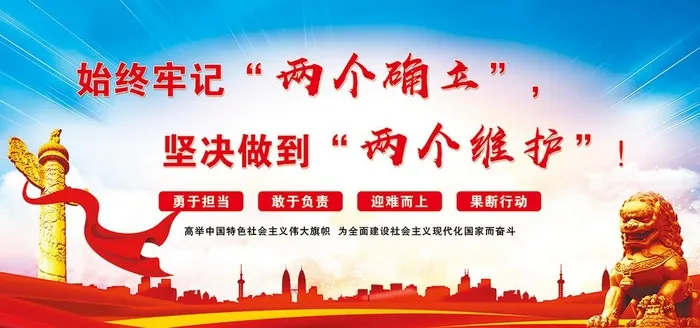 党建展板海报图片(14173x7087)psd模版下载