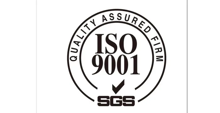 iso9001认证图片cdr矢量模版下载