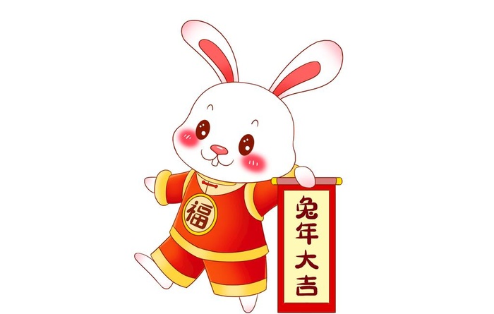 兔年卡通小兔子图片