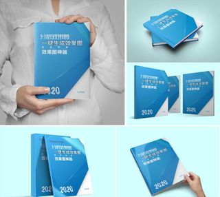 画册封面样机效果图合集图片