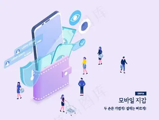 商务场景插画图片