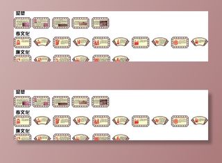 泥塑 剪纸文化图片