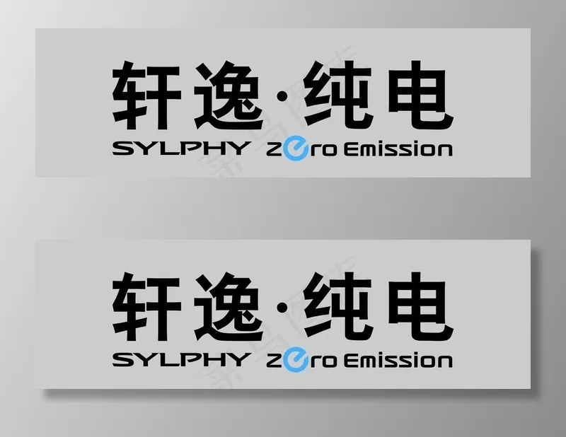 车前牌图片ai矢量模版下载