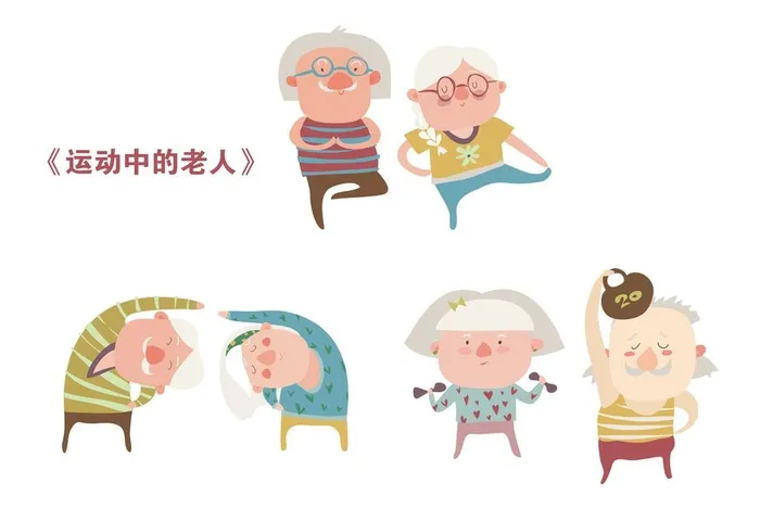 运动中的卡通老人图片cdr矢量模版下载