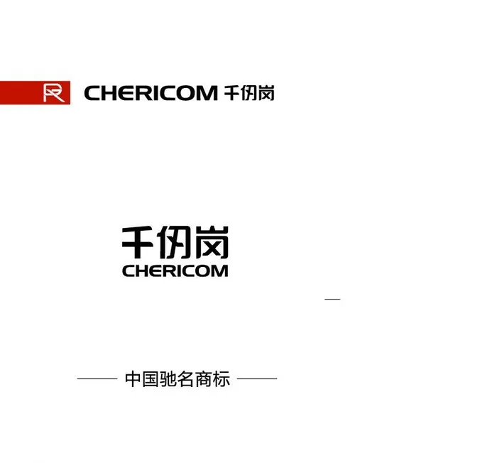 千仞岗logo图片ai矢量模版下载