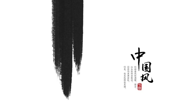 毛笔笔刷图片