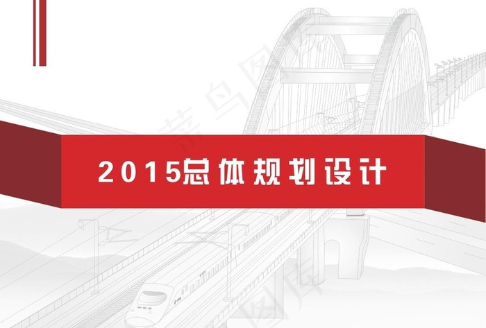 规划设计PPT图片cdr矢量模版下载