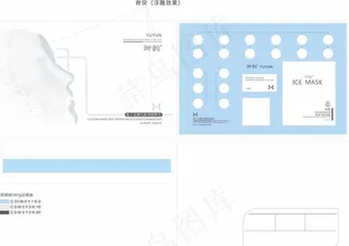 九肽五大套盒展开图图片