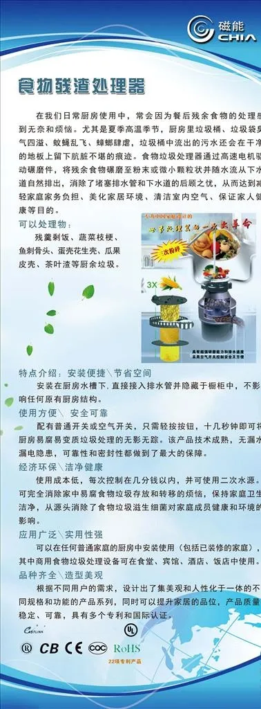 蓝色易拉宝图片(2268x5569)psd模版下载